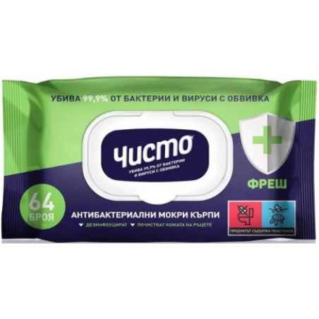 ЧИСТО Мокри кърпи антибактериални фреш, 64 бр.