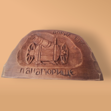 Дърворезба 