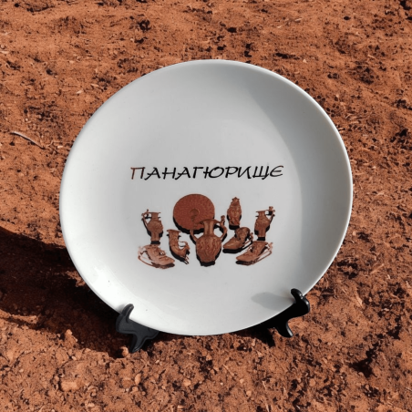Чиния 