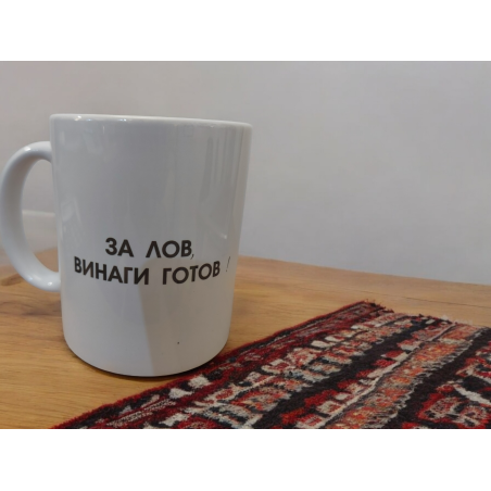 Чаша 