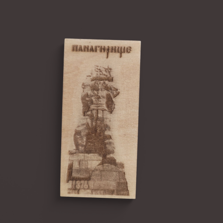 Магнит 