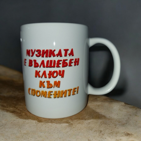 Чаша
