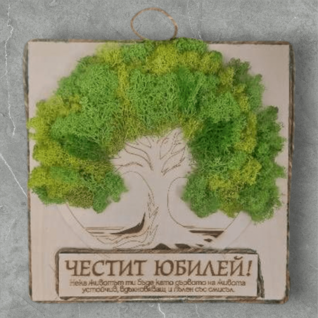 Декорация 