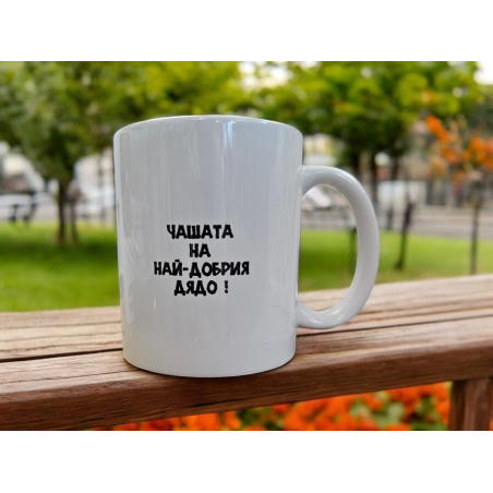 Чаша 