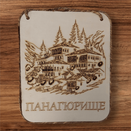 Пано 