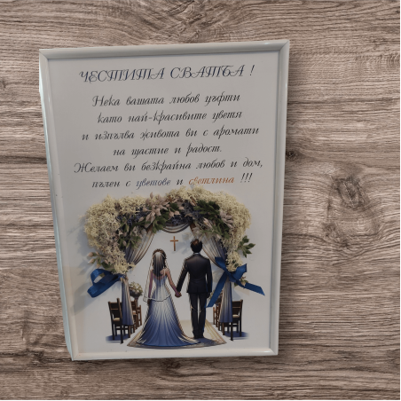 Картина-