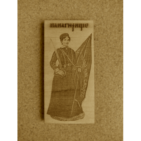 Магнит 
