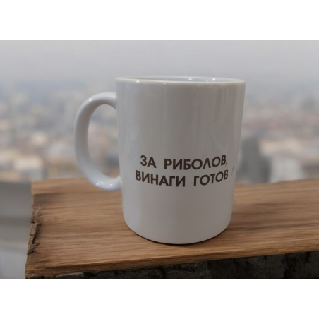 Чаша 