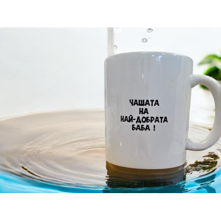 Чаша 