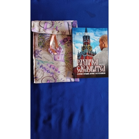 Чанта за книги и четци 