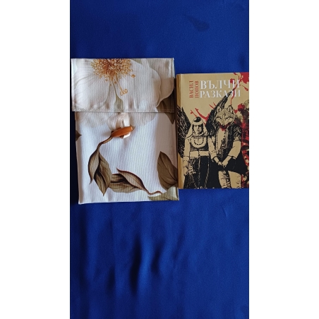 Чанта за книга и четец