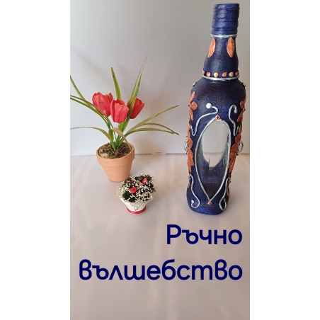 Арт бутилка