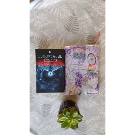Калъф за книги 