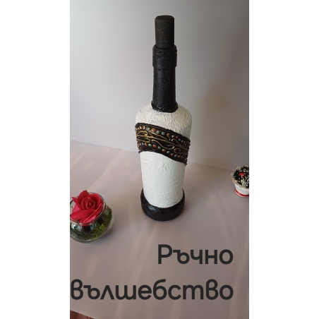 Арт бутилка
