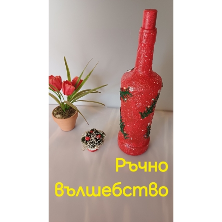 Арт бутилка