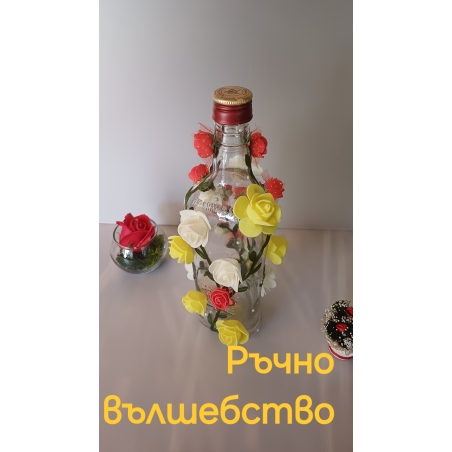 Арт бутилка