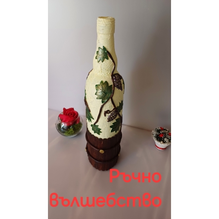 Арт бутилка