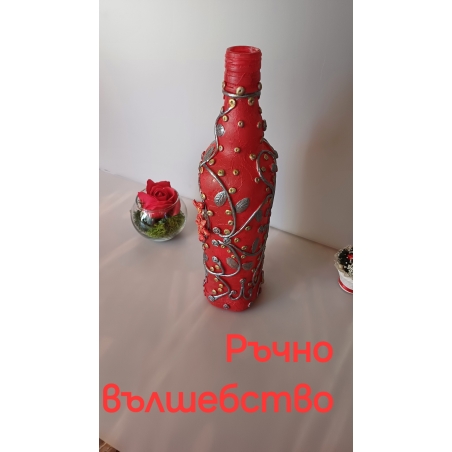Арт бутилка