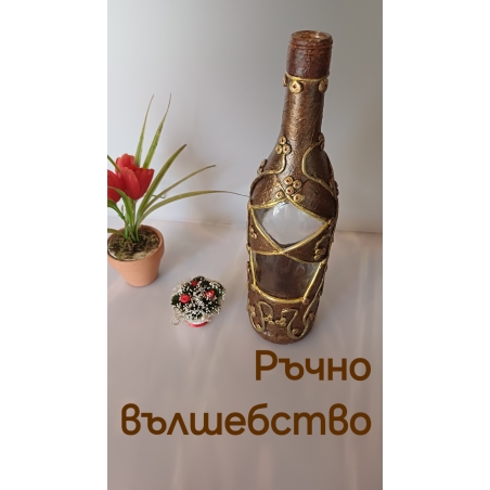 Арт бутилка