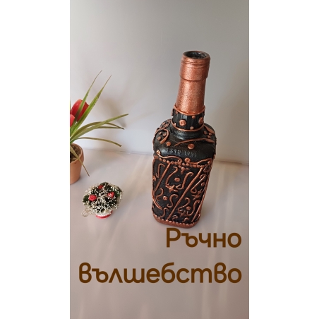 Арт бутилка