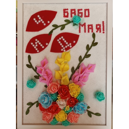 Поздравителни картини