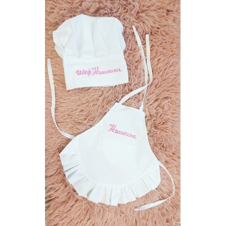 Детска престилка с шапка Бяла