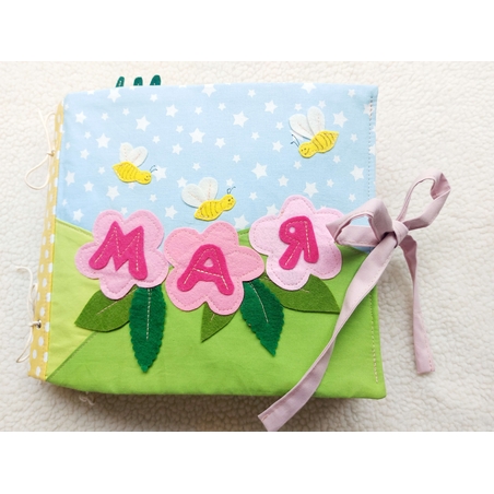 Тиха книжка от плат Пчелички