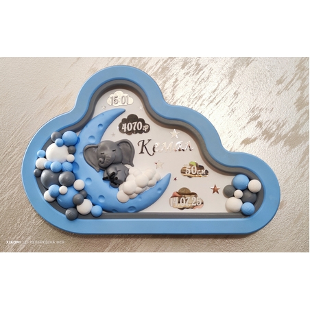 ДЕТСКА НОЩНА ЛАМПА ОБЛАК - СЛОНЧЕ ВЪРХУ ЛУНА