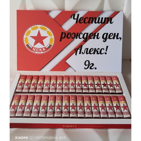 Шоколадови бонбони Мерси 