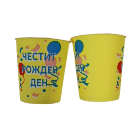 ПАРТИ ЧАШКИ Честит рожден ден 7