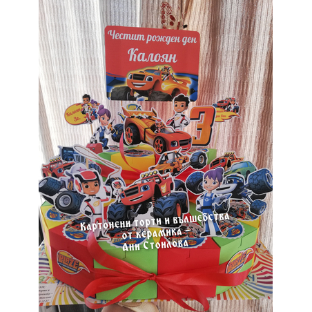 Картонена торта 