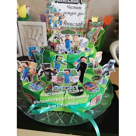 Картонена торта Майнкрафт 3 / Minecraft