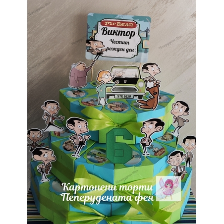Картонена торта Мистър Бийн  1 / Mr.Bean 1