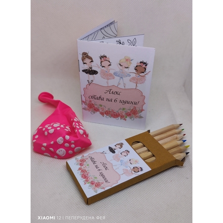 Книжка за оцветяване 