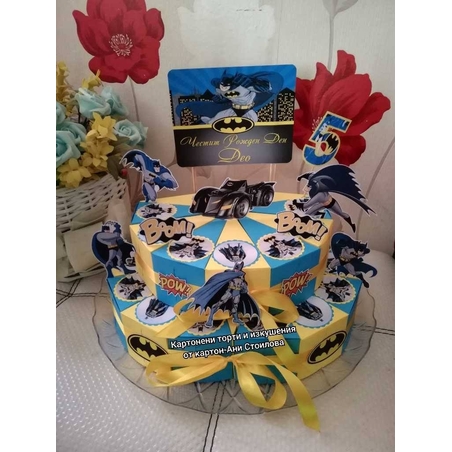 Картонена торта Батман 12 / Batman 12