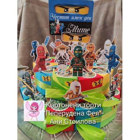 Картонена торта Нинджаго / Ninjago