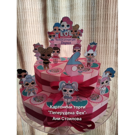 Картонена торта Куклите Лол 2 / L.O.L