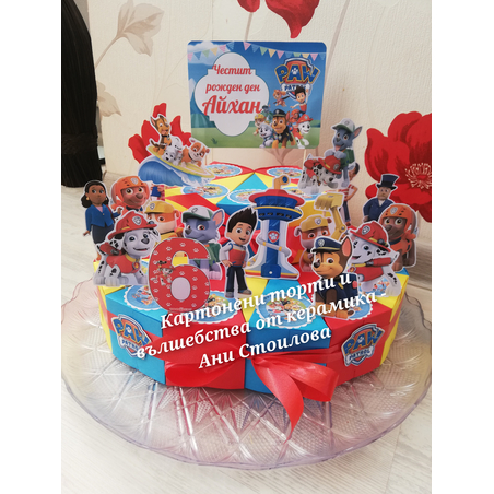 Картонена торта ПЕС ПАТРУЛ 6 / Кучешки патрул 6 / Paw Patrol  6