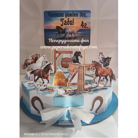 Картонена торта Кончета