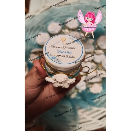 Бурканче със свещ