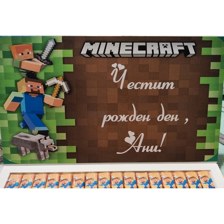 Шоколадови бонбони Мерси 