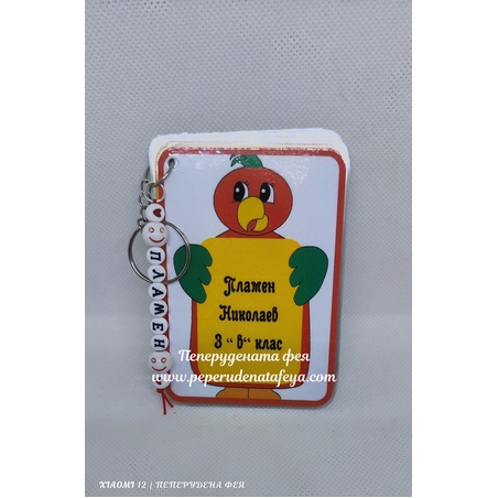 Ламинирана таблица с деление