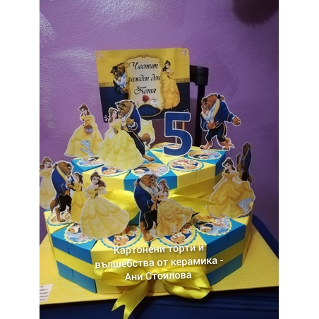 Картонена торта Красавицата и звяра 1