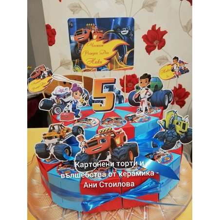 Картонена торта  ПЛАМЪЧКО И МАШИНИТЕ 1 /  BLAZE AND MONSTERS 1