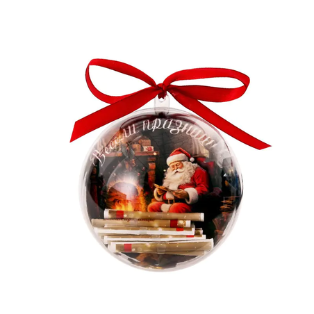 Коледна топка с 14 късмета