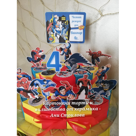 Картонена торта  СУПЕРГЕРОИ  5 / MARVEL AVENGERS 5