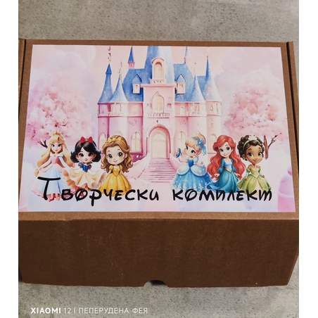 Творчески комплект 