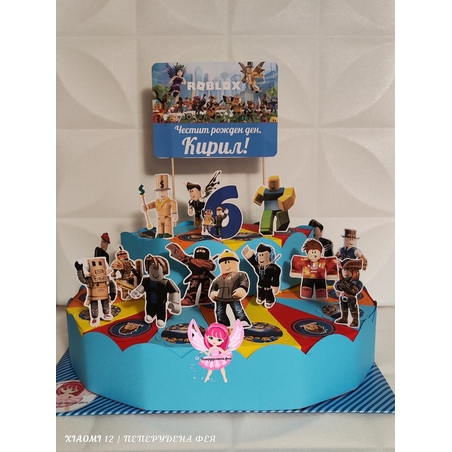 Картонена торта  ROBLOX 1 / Роблокс