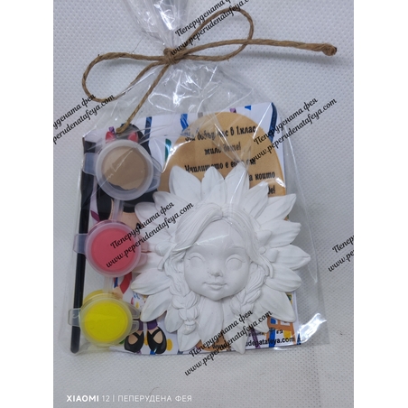 Керамичен комплект за оцветяване - 1бр.фигурка  МОМИЧЕ - СЛЪНЧОГЛЕД  + 3бр. боички + 1бр. четка