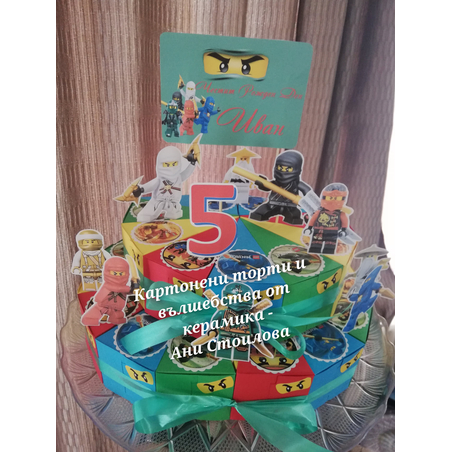 Картонена торта Нинджаго 7 / Ninjago 7